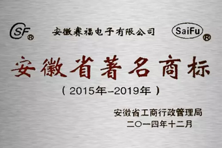 Perusahaan kapasitor -- sejarah 2015 Saifu